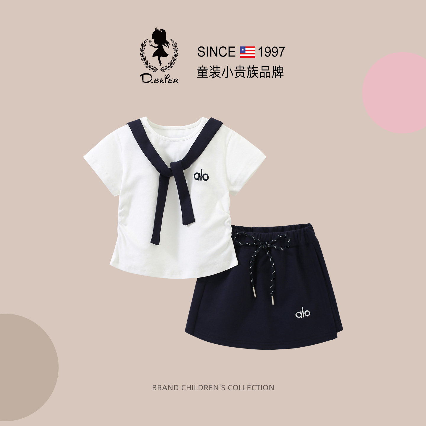 DO.CAT中大童女孩夏装两件套女童新款T恤时尚短裙休闲半身裙裤子