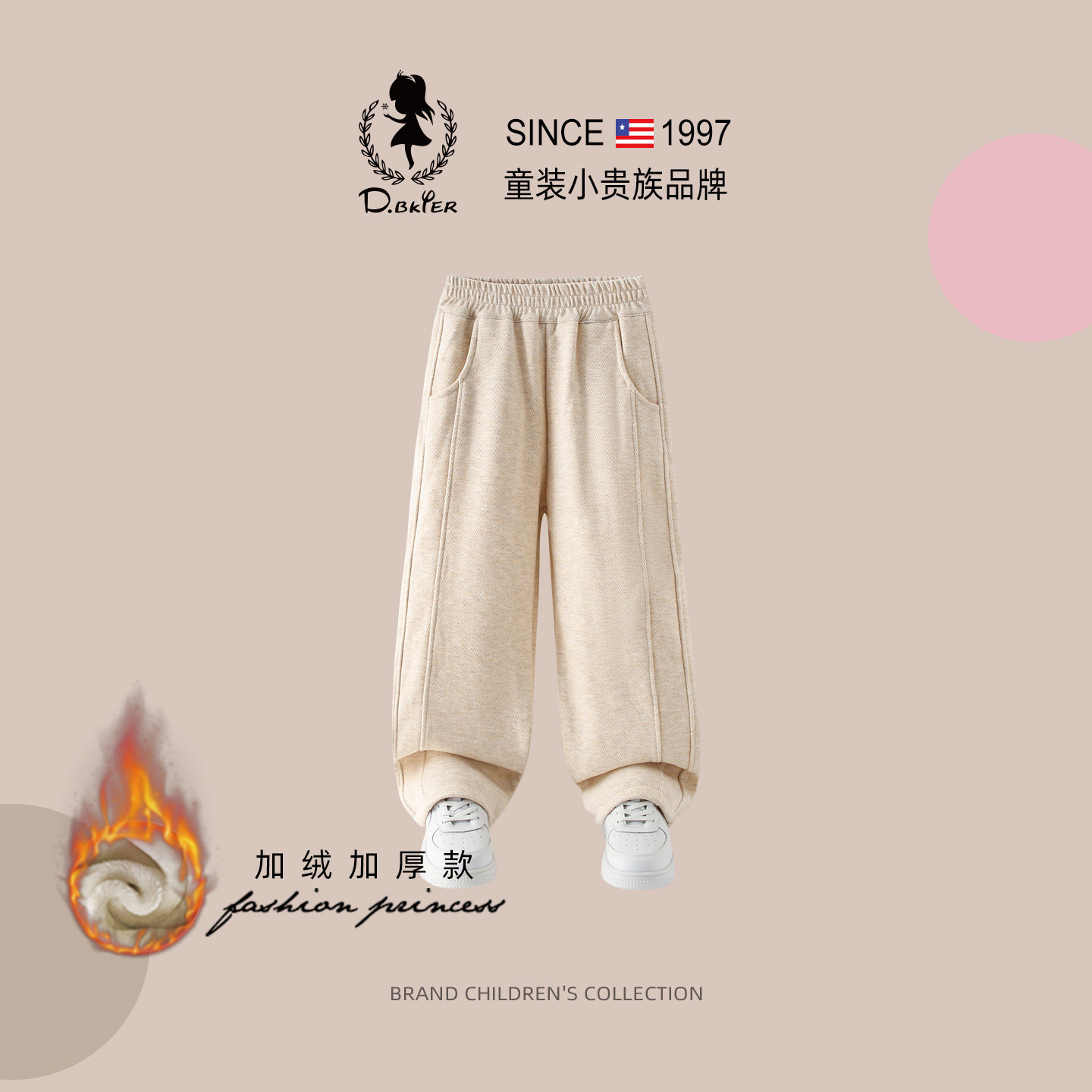 DO.CAT女童休闲裤加绒加厚裤子
