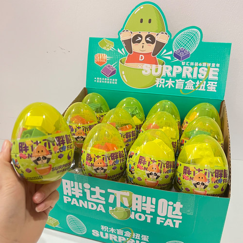 SURPRISE惊喜蛋盒10cm大扭蛋