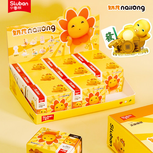 正版奶龙生日礼物潮玩周边盲盒