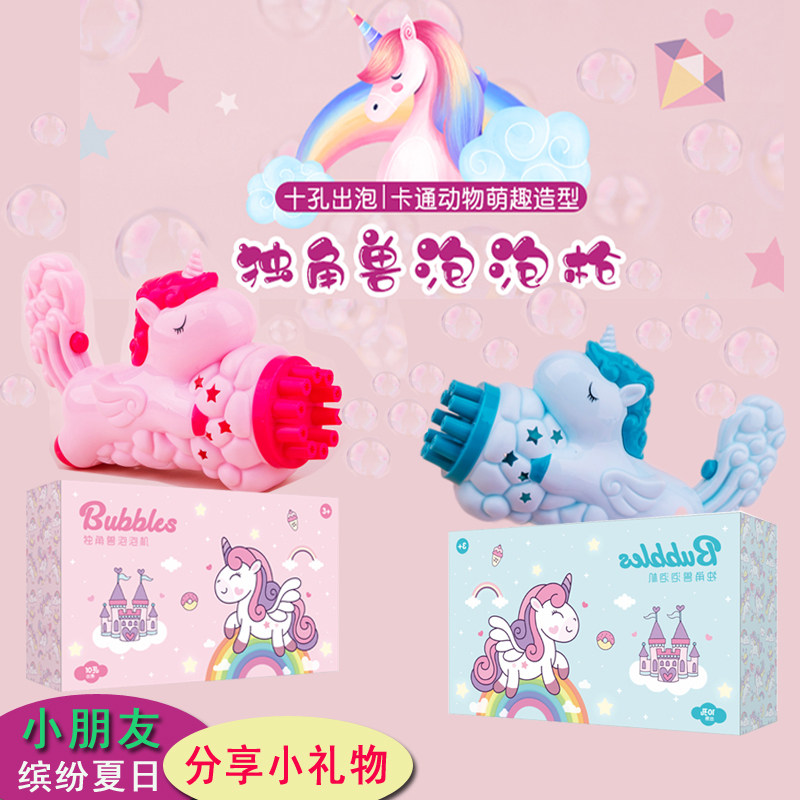 节日创意儿童生日泡泡机小礼物