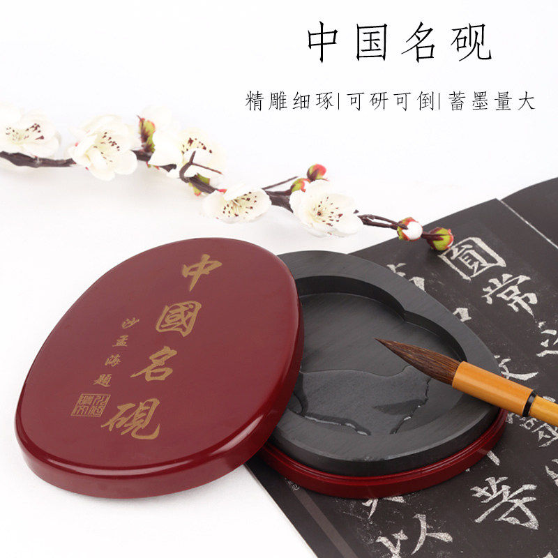 光祖砚台书法专用歙砚带盖中国名砚带盖精品安徽歙砚端砚墨砚毛笔