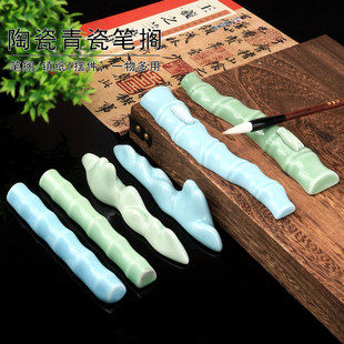 毛笔书法笔架龙泉竹节陶瓷笔搁笔山景德镇竹节知了放毛笔搁绘画国
