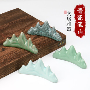 光祖龙泉青瓷笔山毛笔搁笔架笔墨纸砚搁笔学生儿童书法青瓷毛笔搁