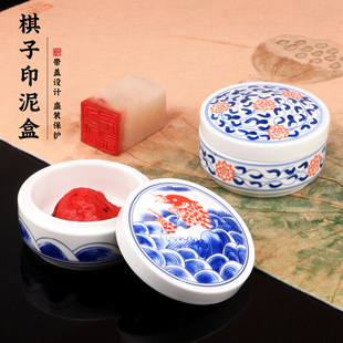 景德镇印泥盒朱砂瓷缸青花瓷印盒棋子彩绘泥盒书法书画印尼盒大号