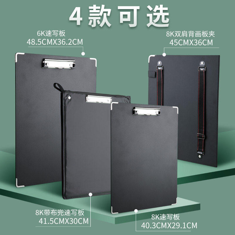 马格利特速写板写生画板8k速写板6k写生画板美术生专用便携带袋带,文具电教/文化用品/商务用品,文房四宝,淘宝优惠券,粉丝福利购,淘宝优惠卷