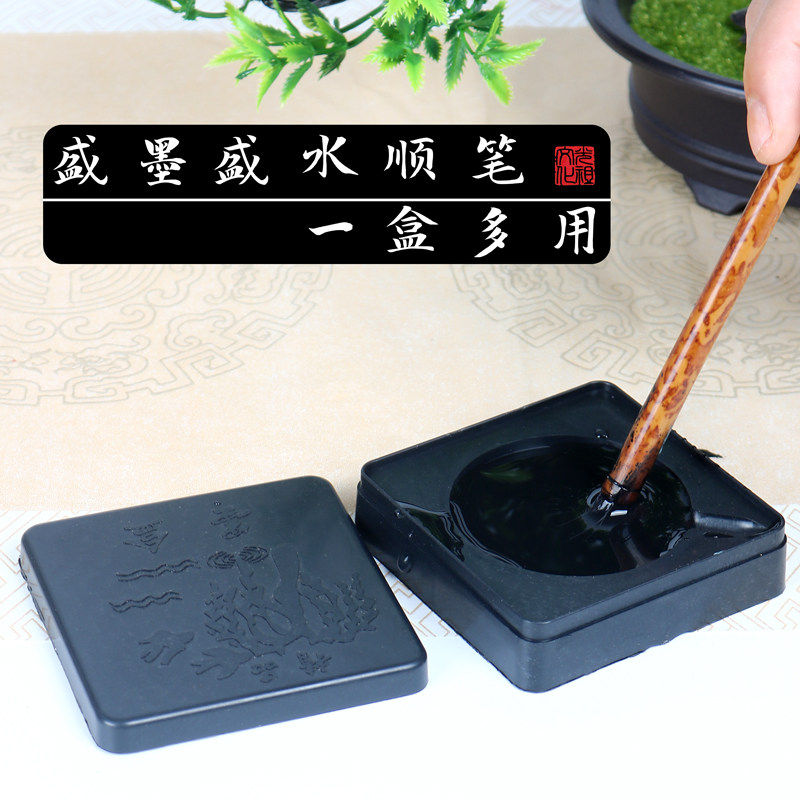 光祖方形墨盒精品墨盒文房四宝