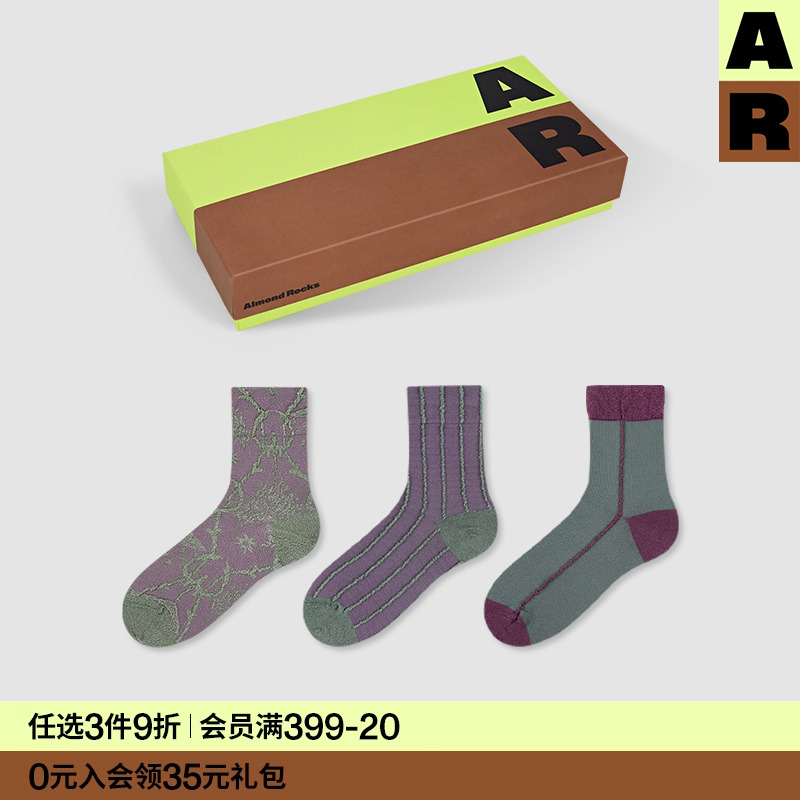 AlmondRocks小猫咪亮光