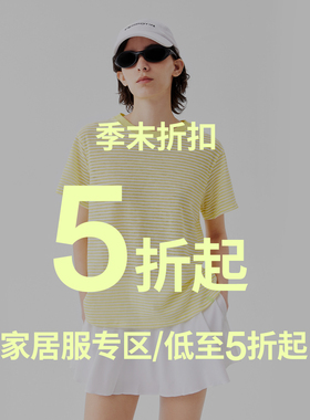 【季末折扣】家居服合辑/AR纯色可外穿睡裙夏季睡衣短袖T恤上衣女