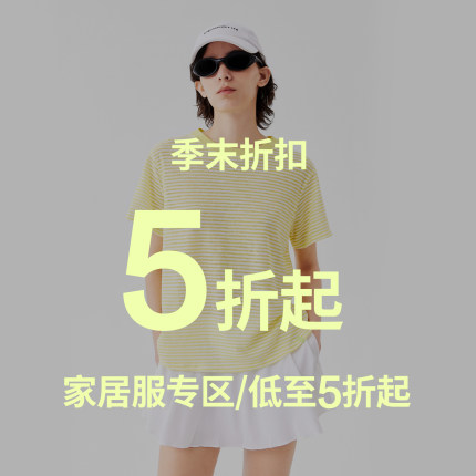 【季末折扣】家居服合辑/AR短袖t恤设计感上衣女夏季长袖睡衣套装