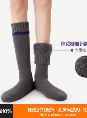 AR小腿袜子女款秋冬季保暖加绒厚条纹显瘦灰色长筒地板袜子miu系