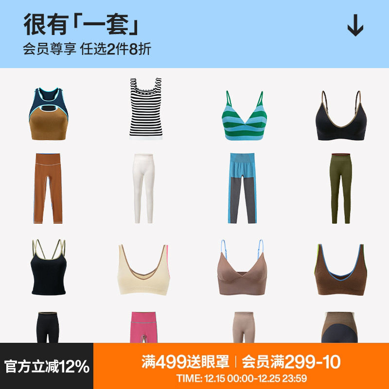 无缝针织罗纹背心内衣女