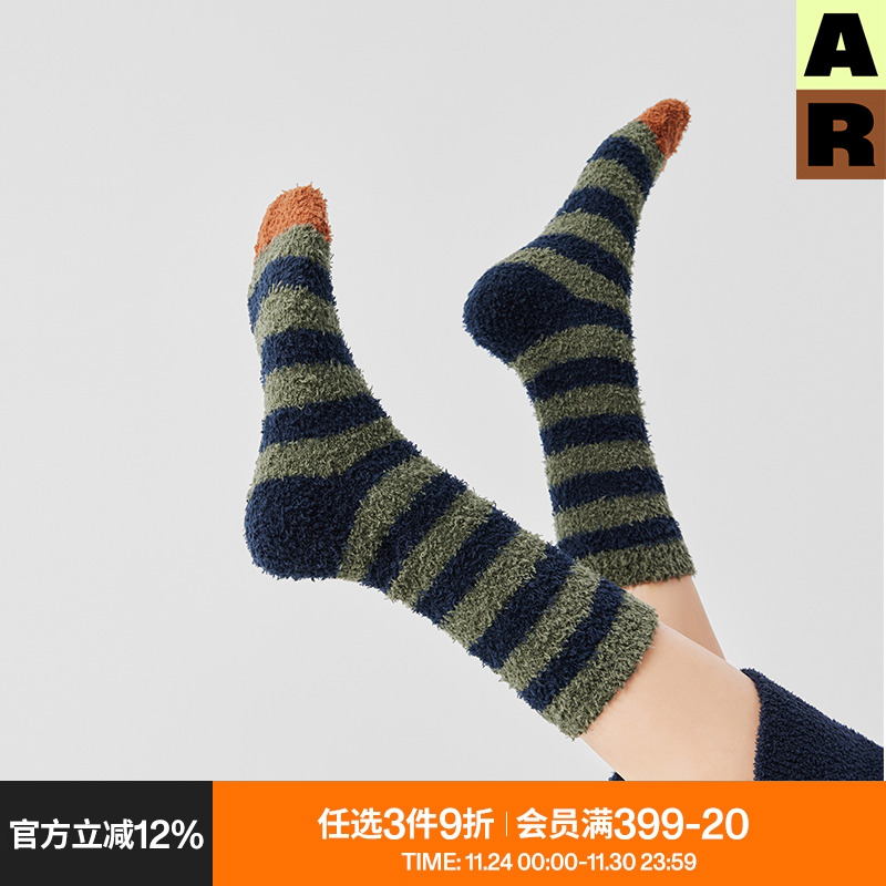 拼色条纹半边绒中筒袜加厚保暖