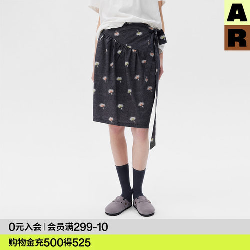 AR印花绑带半身裙子女春夏法式复古高级感a字裙遮跨显瘦百搭短裙