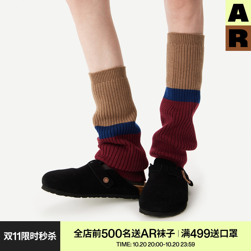 AR羊毛拼色小腿袜套堆堆袜女款户外半截宽松保暖秋冬袜腿套搭靴子