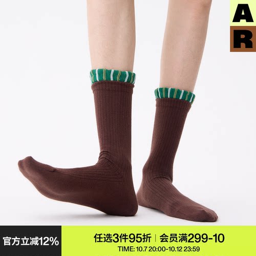 AR袜子女款花边罗口中筒袜撞色条纹堆堆袜木耳卷边无骨袜美拉德风