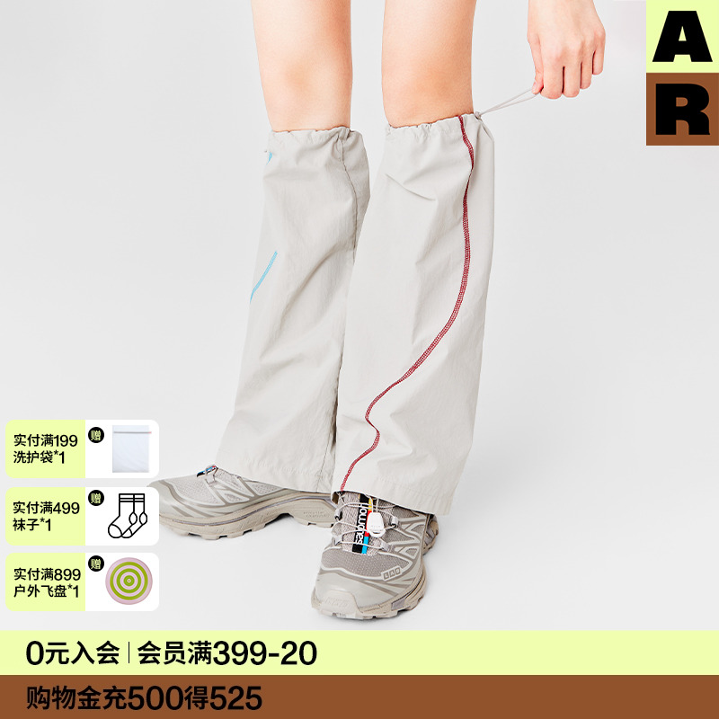 AR动感防晒袜套2025新款春夏户外山系堆堆腿套upf50+AlmondRocks