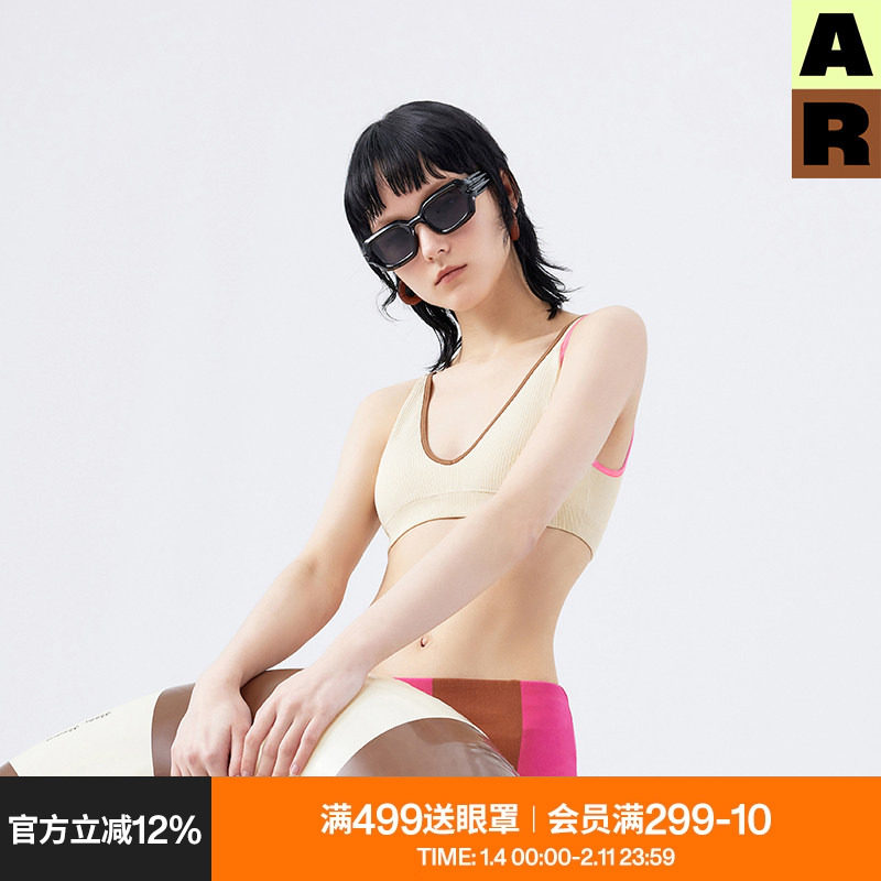 AlmondRocks无缝轻运动内衣撞色背心百搭文胸基础女秋薄款美背,女士内衣/男士内衣/家居服,文胸,淘宝优惠券,粉丝福利购,淘宝优惠卷