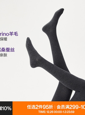 AR美利奴羊毛桑蚕丝防勾丝连裤袜女秋冬保暖黑色显瘦春秋打底裤袜