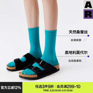 AR袜子女款 绿色中筒袜轻薄透气百搭纯色堆堆袜 桑蚕丝莫代尔春夏季