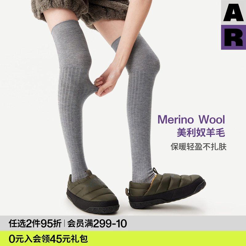 AR美利奴羊毛过膝袜子女秋冬款保暖护膝显瘦灰色长筒小腿袜miu系