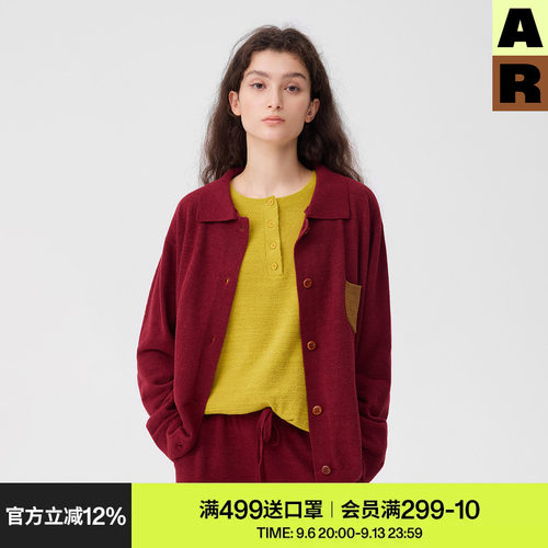AR轻暖半边绒撞色口袋睡衣女春秋红色本命年长袖家居服套装可外穿