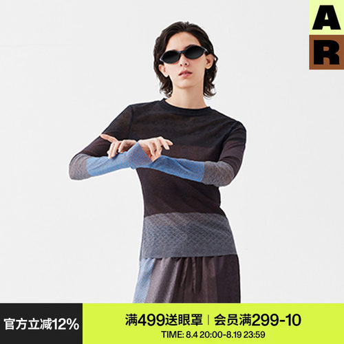 AR织锦纹网纱打底衫t恤上衣女装夏季撞色修身长袖新款AlmondRocks