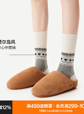 AR袜子女中筒袜秋冬款费尔岛爱心保暖白色显瘦百搭长筒袜子春秋季