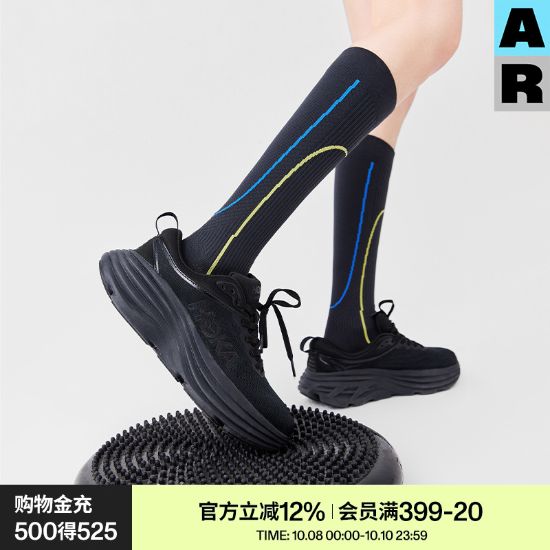 AR赛道运动压力袜专业运动压缩袜