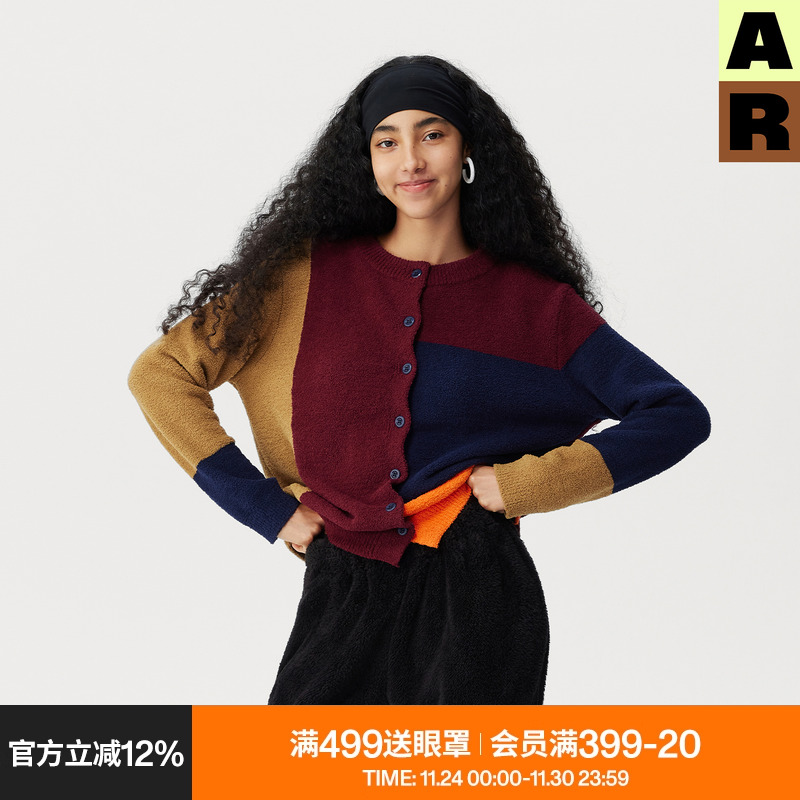 AR拼色半边绒t恤女长袖可外穿家居服秋冬款保暖开衫睡衣套装睡裤