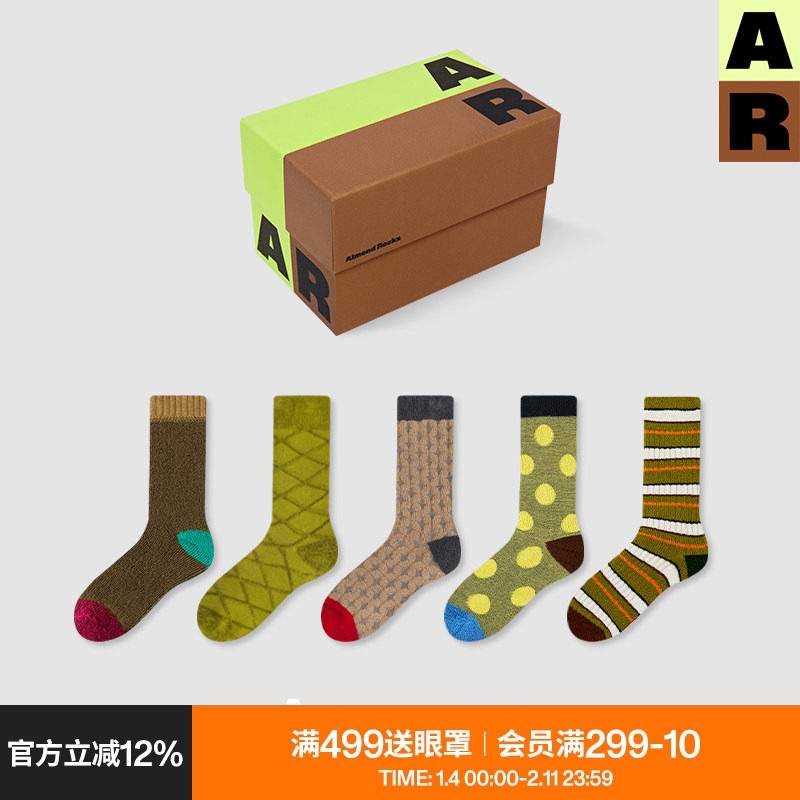 AR毛圈袜子女中筒袜秋冬款加厚保暖复古长筒地板袜春秋季送礼盒,女士内衣/男士内衣/家居服,中筒袜,淘宝优惠券,粉丝福利购,淘宝优惠卷