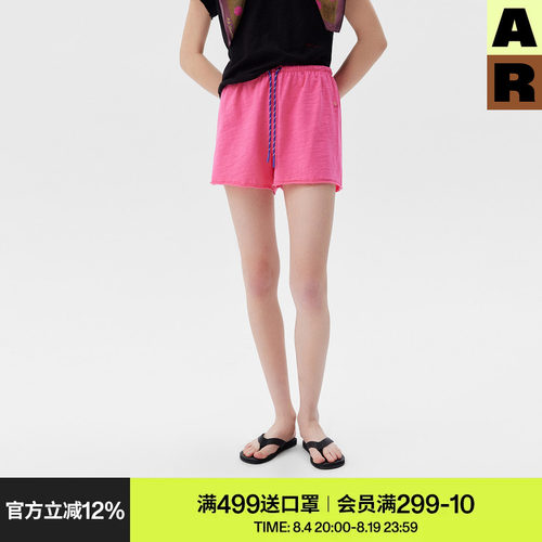 AR「softnotes」竹节棉纯色短裤可外穿纯棉家居裤子女夏季休闲裤