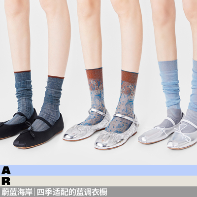 AR蓝色袜子女款春夏季薄款复古中筒袜舒适百搭美腿显瘦秋冬堆堆袜