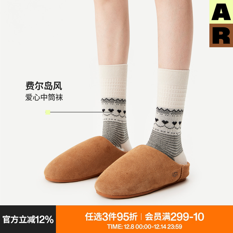 AR袜子女中筒袜秋冬款费尔岛爱心保暖白色显瘦百搭长筒袜子春秋季