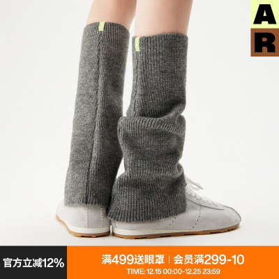 AR梯形开口小腿袜套女秋冬保暖堆堆袜户外半截宽松腿套春秋配靴子