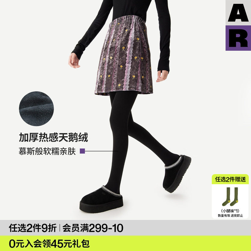 AR黑色连裤袜加绒加厚打底裤女士秋冬防勾丝可外穿美腿显瘦不掉档