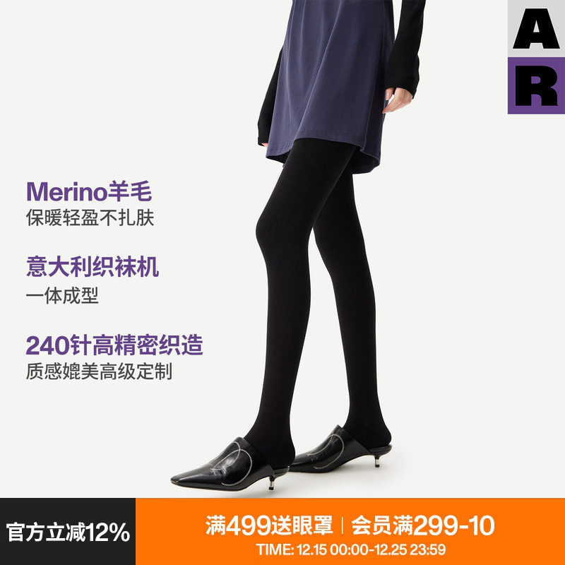 AR美利奴羊毛黑色连裤袜冬季加厚保暖美腿袜女防勾丝显瘦打底裤