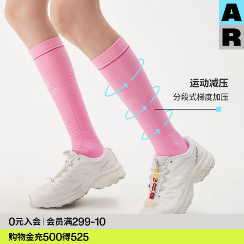 AR运动压力袜小腿袜专业压缩骑行袜健身跑步飞机袜子女长筒袜无骨