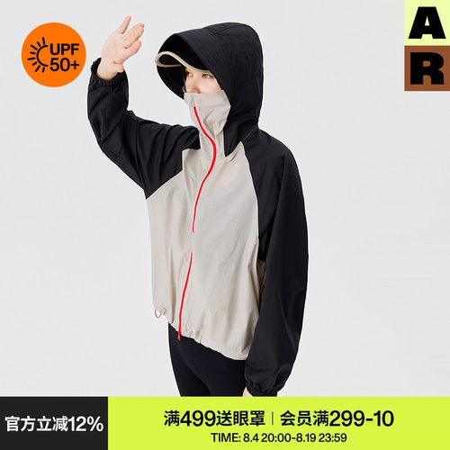 AR运动防晒|轻量防晒衣