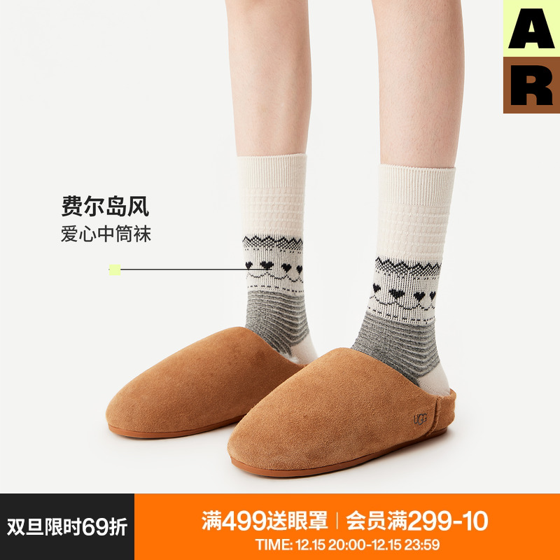 AR袜子女中筒袜秋冬款费尔岛爱心保暖白色显瘦百搭长筒袜子春秋季