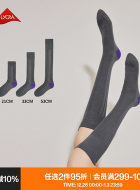 AR小腿袜子女秋冬保暖灰色长筒过膝袜显瘦百搭高棉透气春秋中筒袜