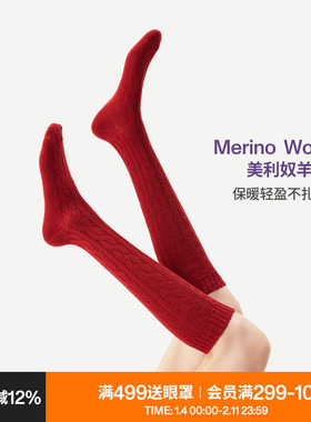 AR袜子女马年本命年礼物美利奴羊毛小腿袜红色秋冬加厚保暖长筒袜