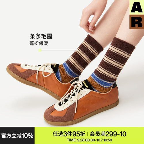 【吴千语同款】AR毛圈袜子女保暖
