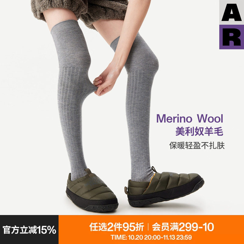AR美利奴羊毛过膝袜子女秋冬款保暖护膝显瘦灰色长筒小腿袜miu系