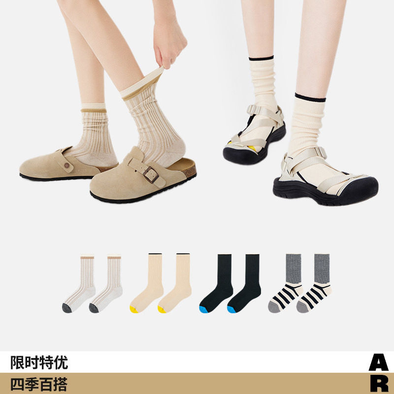 AR袜子女款中筒袜春秋季堆堆袜简约百搭纯色长筒袜配勃肯鞋玛丽珍