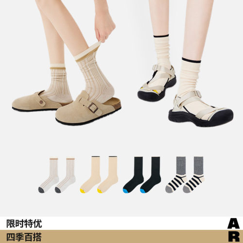 AR袜子女款中筒袜春秋季堆堆袜简约百搭纯色长筒袜配勃肯鞋玛丽珍