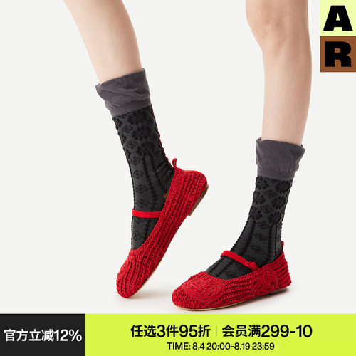 AR袜子女中筒袜秋冬款长筒显瘦趣味花边堆堆袜子春秋季miu系复古