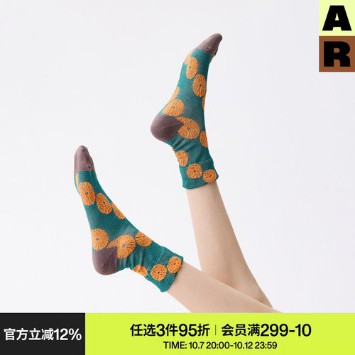 AR袜子女款古纹波点短袜立体复古提花无骨袜绿色经典视错觉堆堆袜