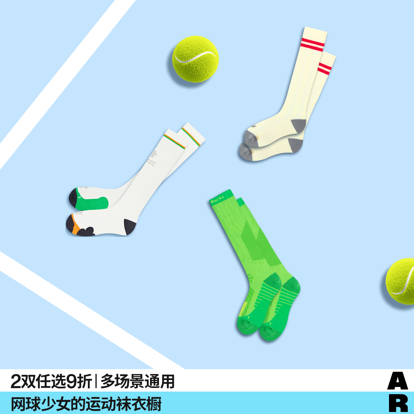 AR运动压力袜小腿袜女跑步跳绳骑行弹力瘦腿压缩袜长筒袜春夏薄款