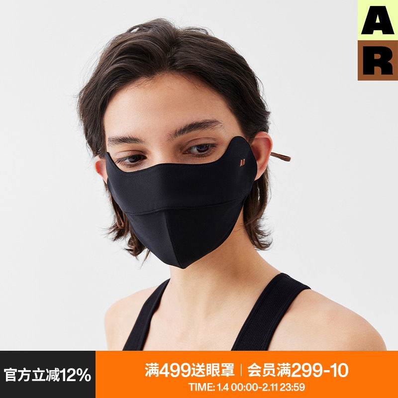 AR「基础表情」防晒口罩高颜值显脸小女防紫外线upf50+透气遮阳,服饰配件/皮带/帽子/围巾,防晒面纱/面罩,淘宝优惠券,粉丝福利购,淘宝优惠卷